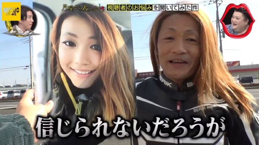 ¡Tremendo engaño! Desenmascaran a joven influencer japonesa; era un hombre de 50 años