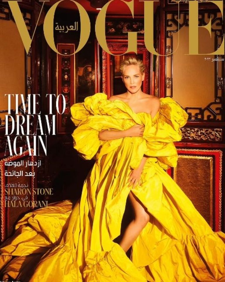 Sharon Stone en portada de 'Vogue Arabia'