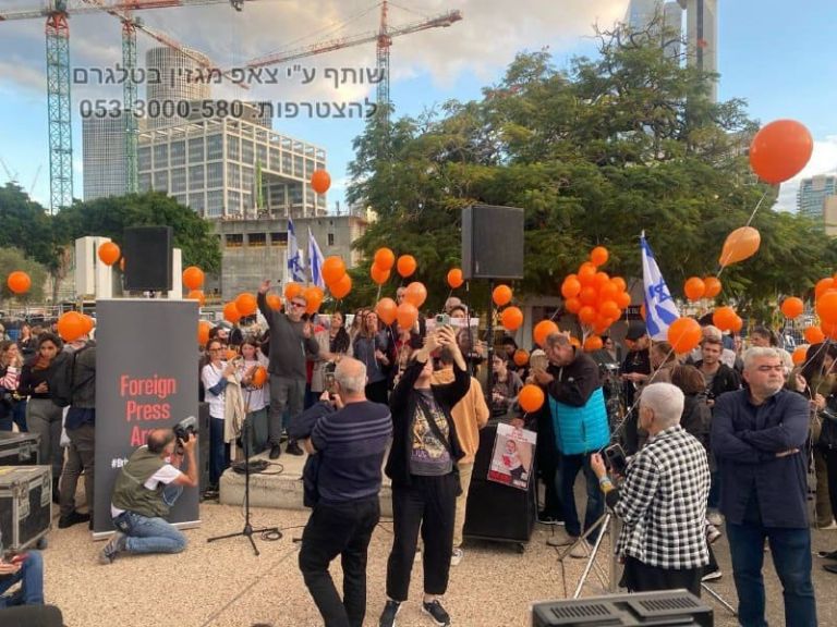 Familia secuestrada por Hamás