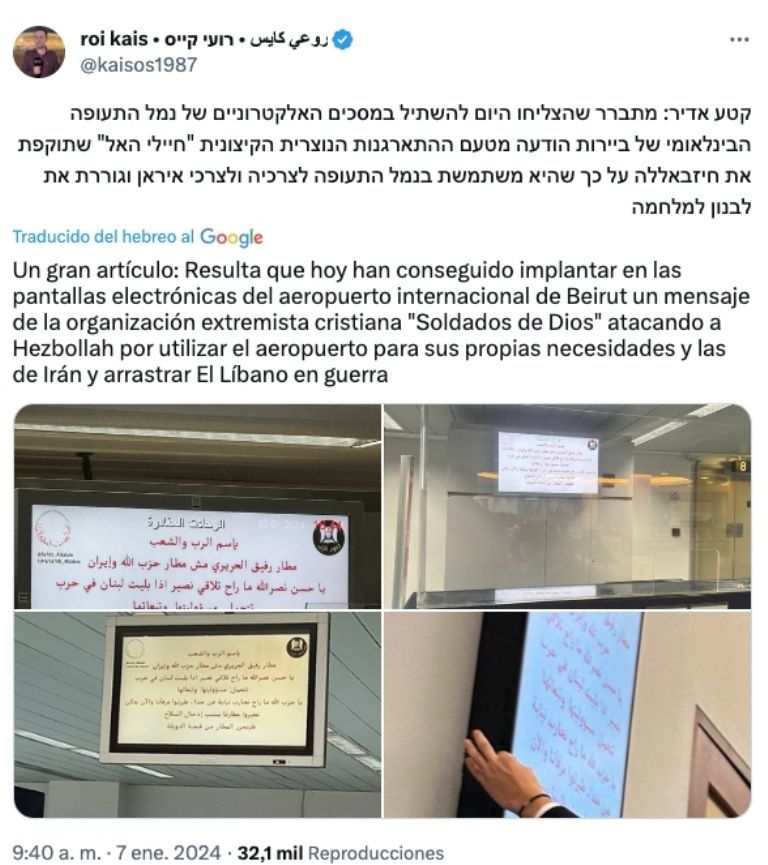 Se cumplen 2 profecías de la vidente búlgara Baba Vanga