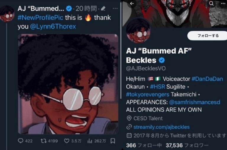 Actor de doblaje de Dandadan es cancelado