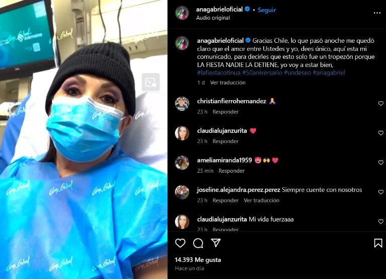 Ana Gabriel es hospitalizada de urgencia
