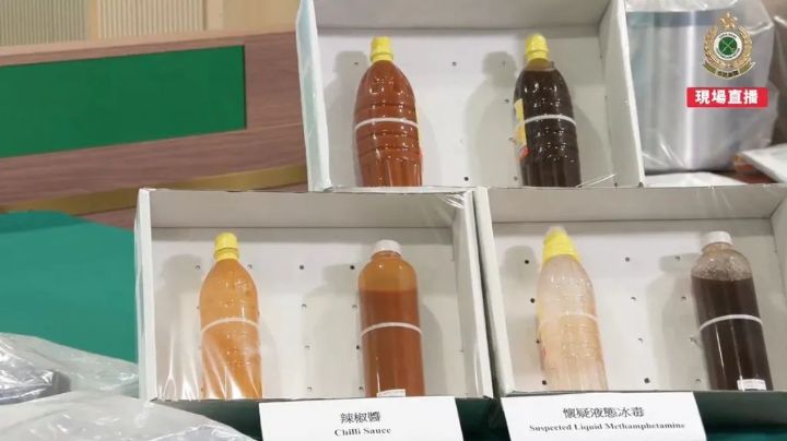 Hong Kong retiene cargamento mexicano de metanfetamina oculto en botellas de salsa
