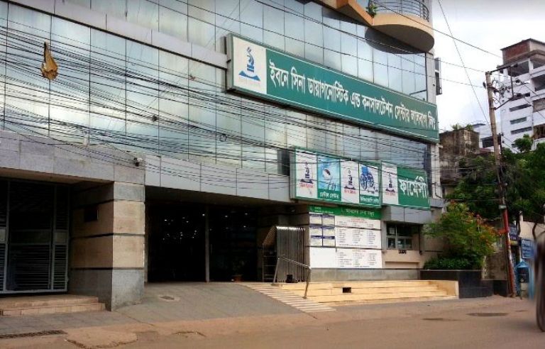 Mueren cinco personas en incendio en el hospital Ibn al-Khatib